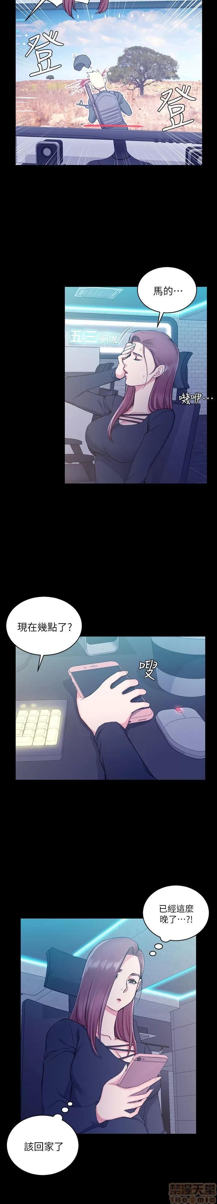 淫新小套房 淫新小套房 51-60 第135页