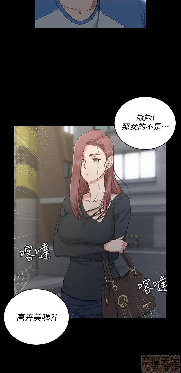 淫新小套房 淫新小套房 51-60 第144页