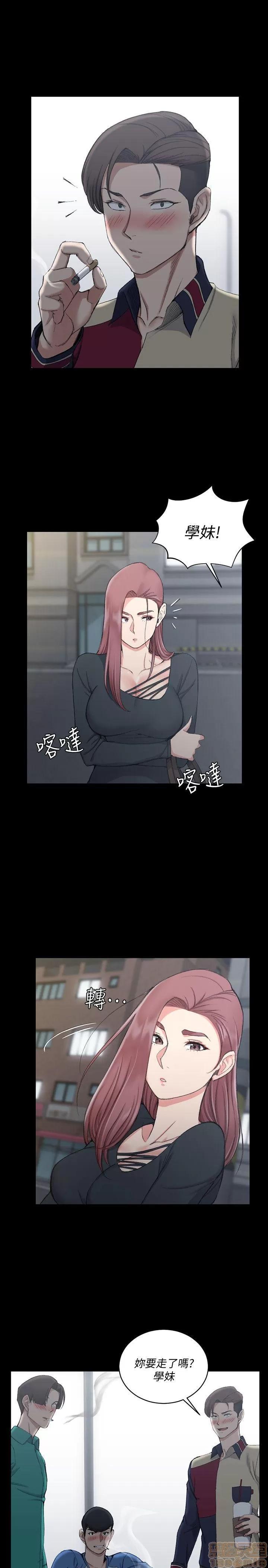 淫新小套房 淫新小套房 51-60 第145页