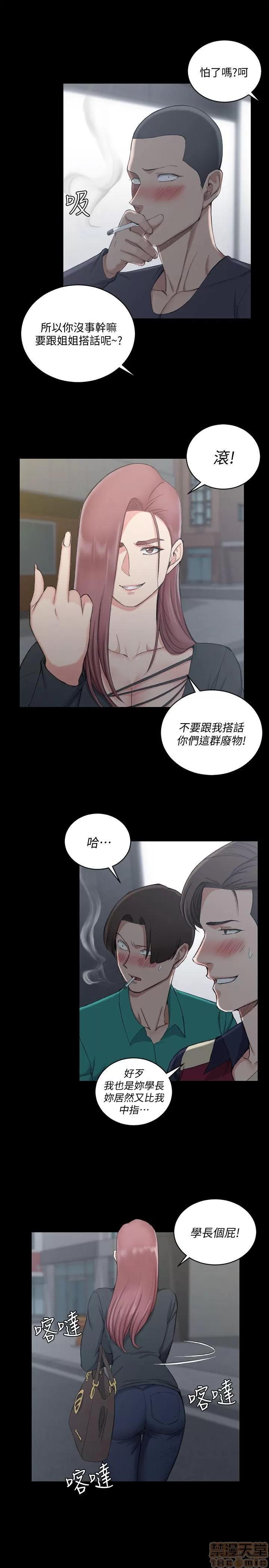 淫新小套房 淫新小套房 51-60 第148页