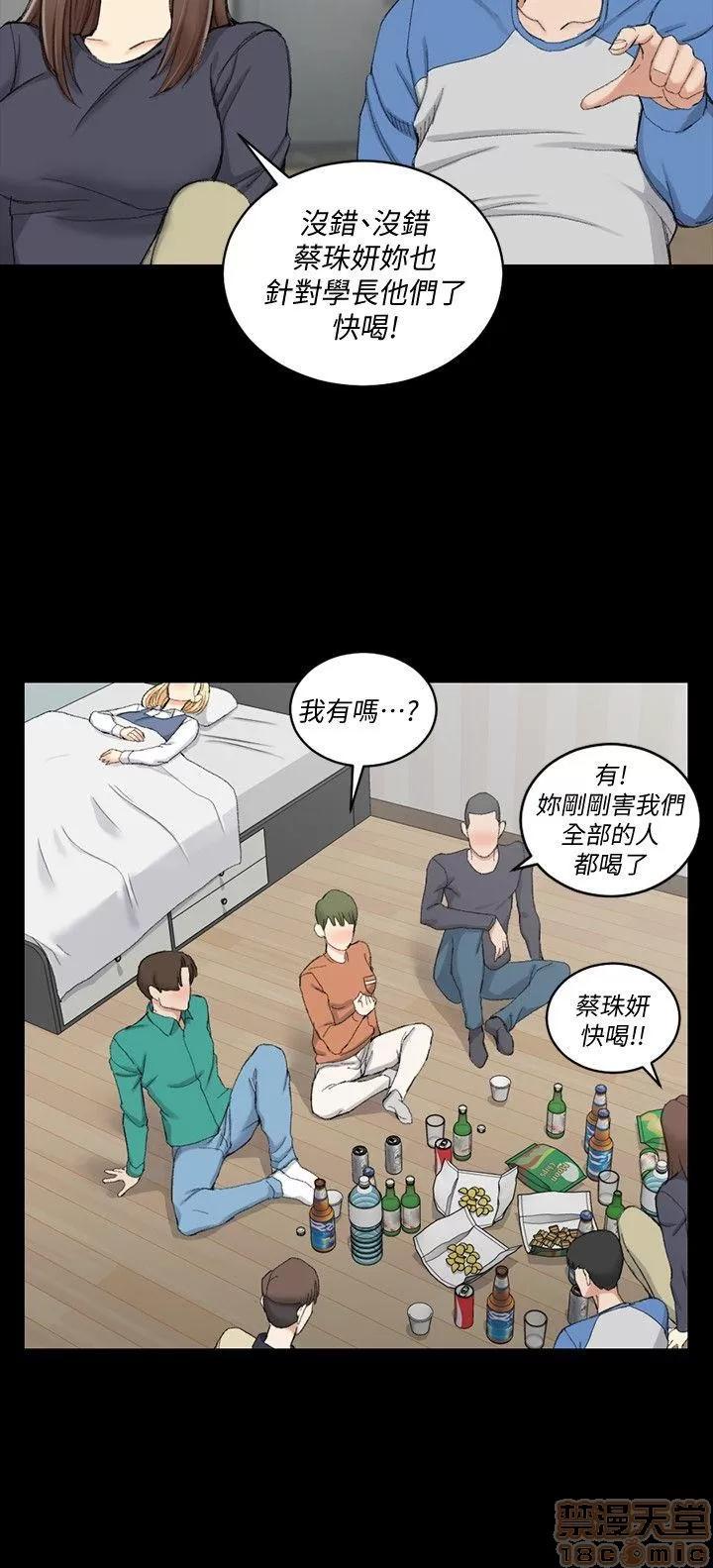 淫新小套房 淫新小套房 51-60 第156页