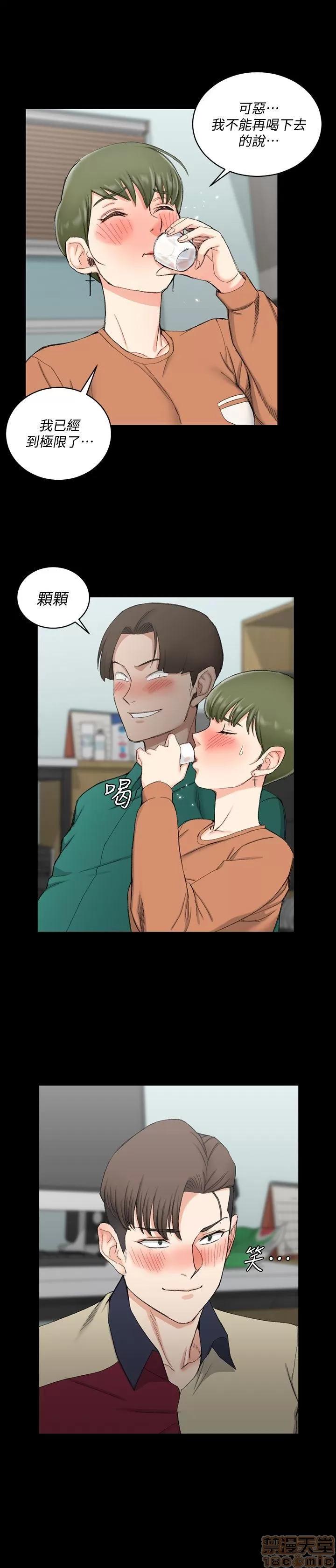淫新小套房 淫新小套房 51-60 第160页