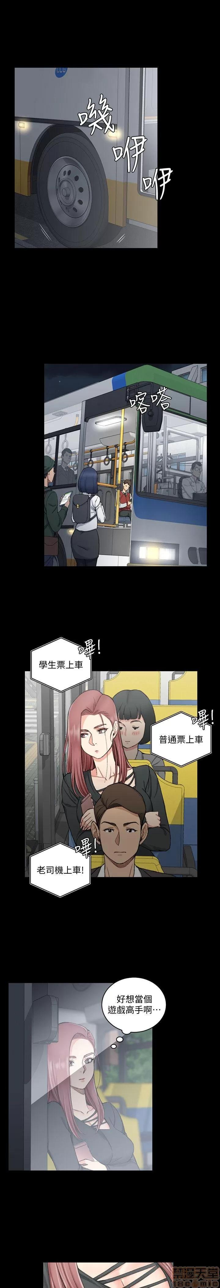 淫新小套房 淫新小套房 51-60 第162页