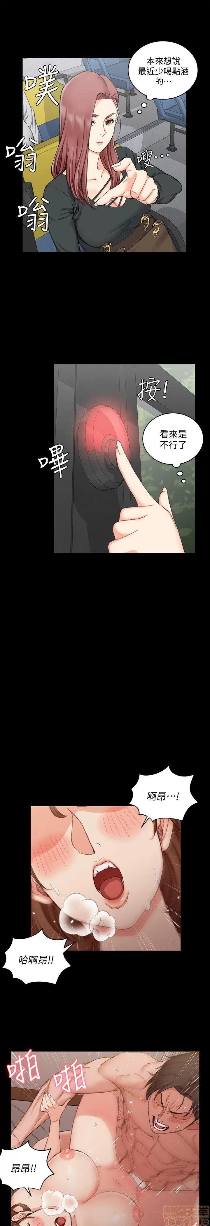 淫新小套房 淫新小套房 51-60 第165页