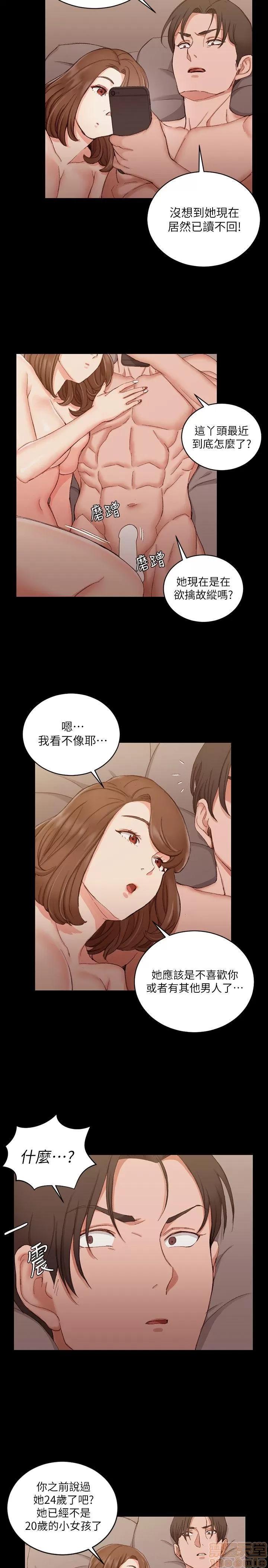淫新小套房 淫新小套房 51-60 第177页