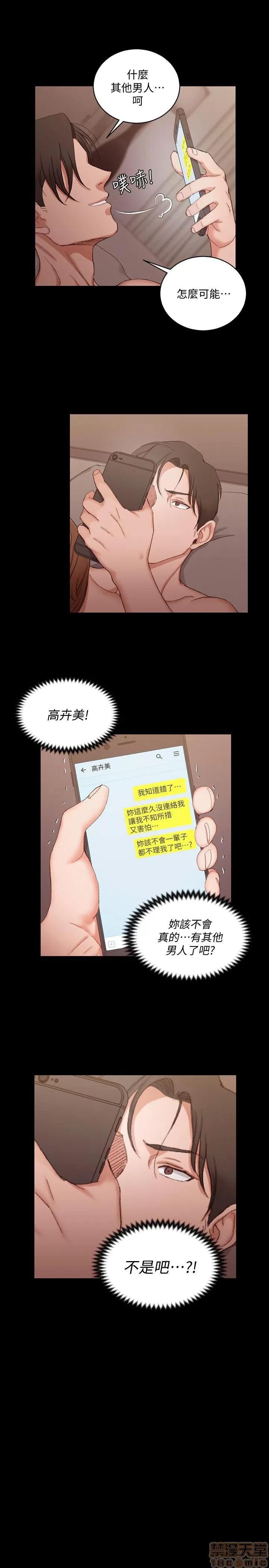淫新小套房 淫新小套房 51-60 第179页