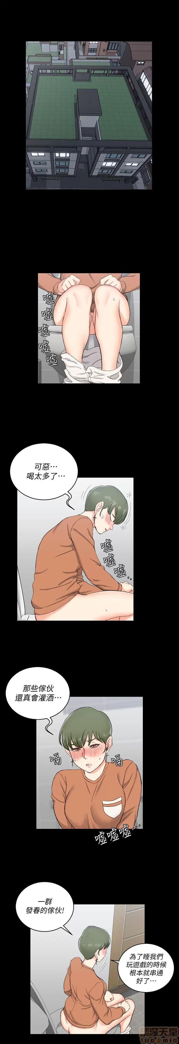 淫新小套房 淫新小套房 51-60 第180页