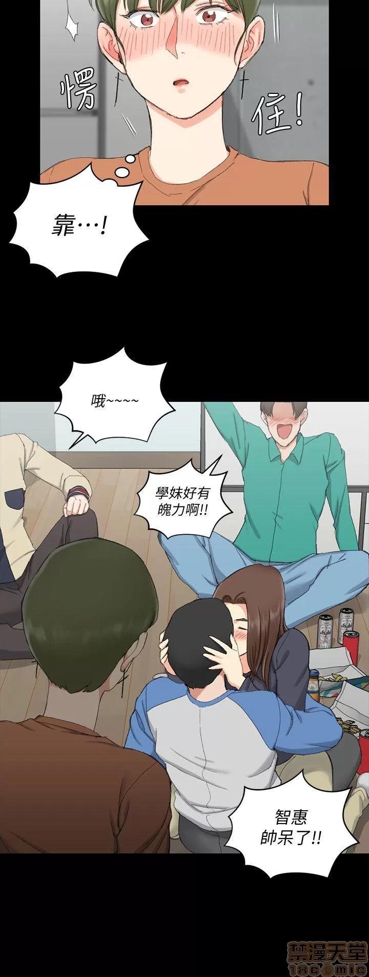 淫新小套房 淫新小套房 51-60 第183页