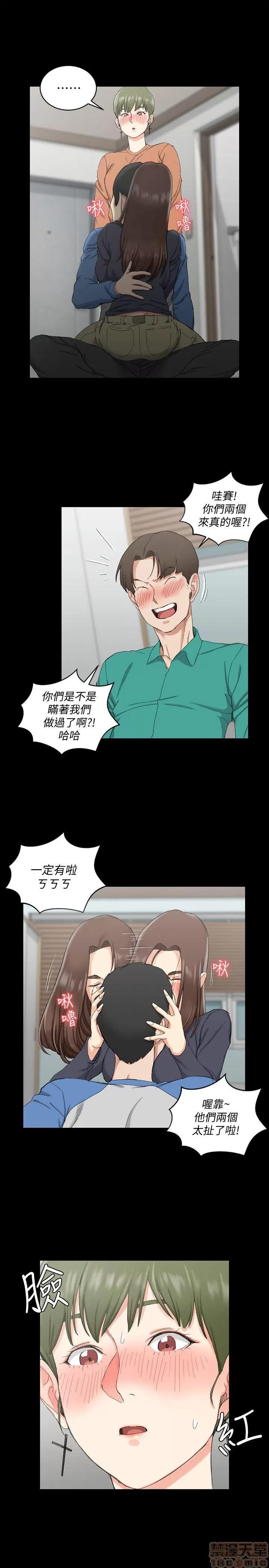 淫新小套房 淫新小套房 51-60 第188页
