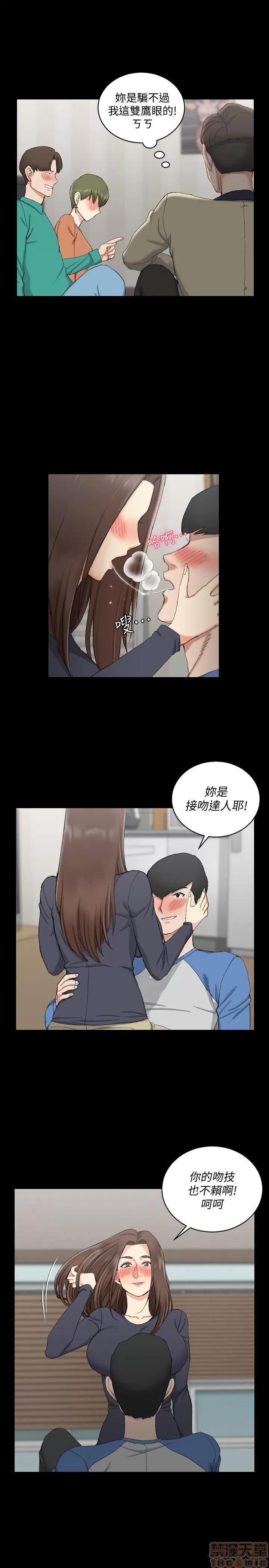 淫新小套房 淫新小套房 51-60 第193页