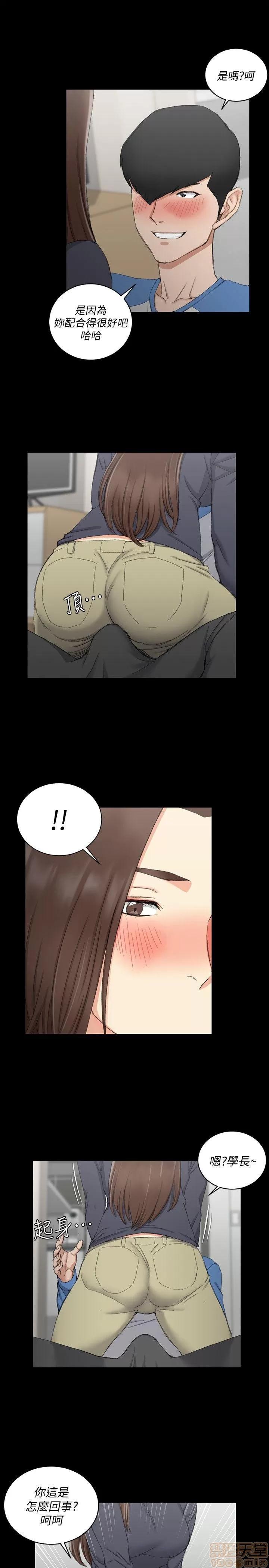 淫新小套房 淫新小套房 51-60 第194页