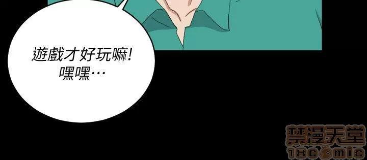 淫新小套房 淫新小套房 51-60 第196页