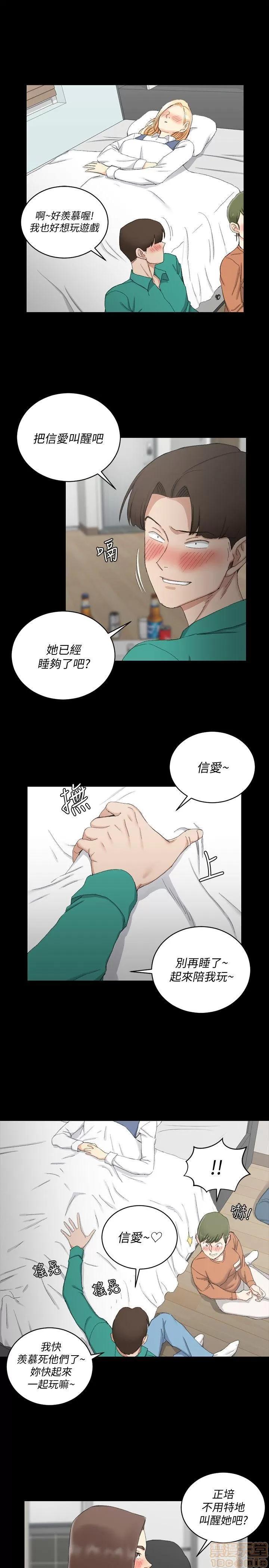 淫新小套房 淫新小套房 51-60 第197页