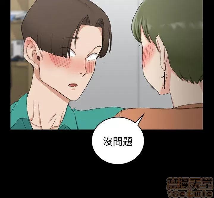 淫新小套房 淫新小套房 51-60 第199页