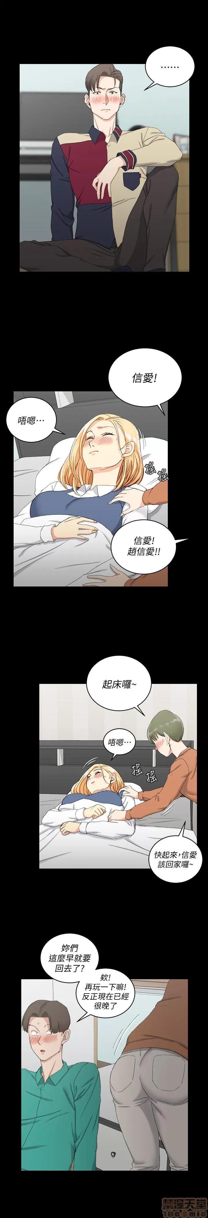 淫新小套房 淫新小套房 51-60 第200页
