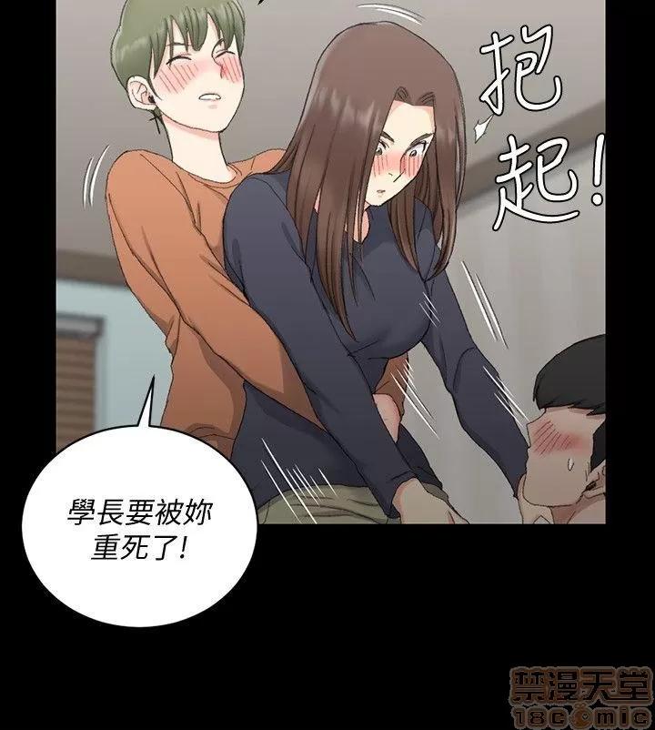 淫新小套房 淫新小套房 51-60 第202页