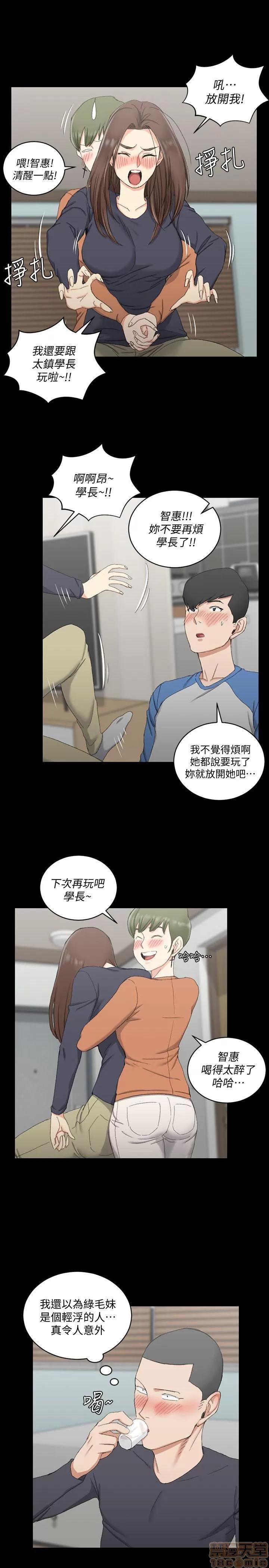 淫新小套房 淫新小套房 51-60 第203页