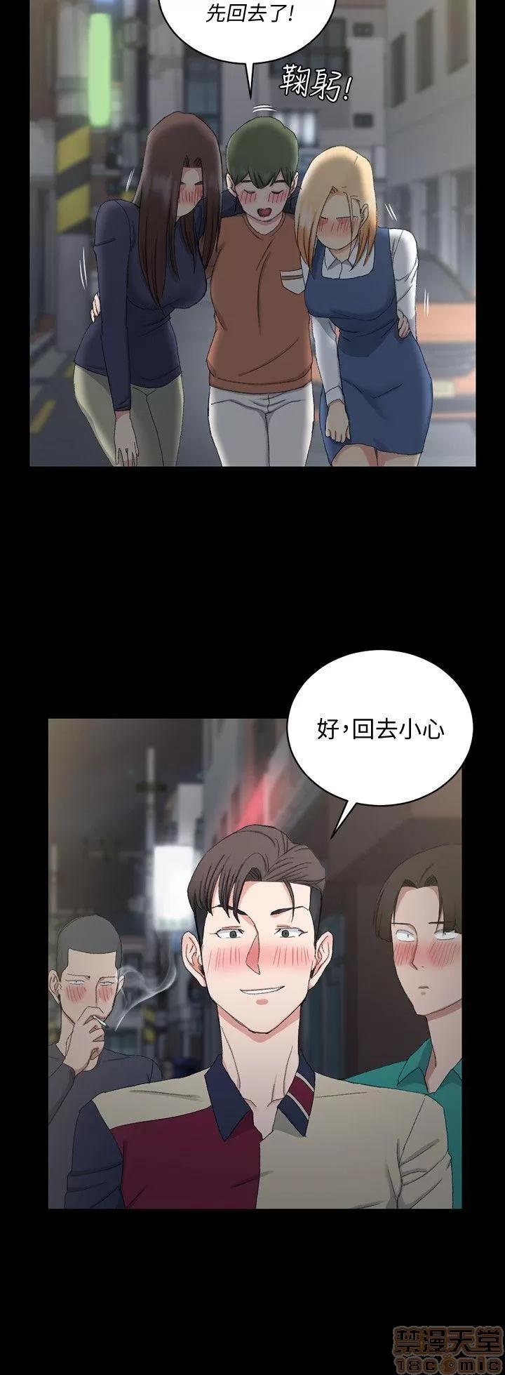 淫新小套房 淫新小套房 51-60 第205页