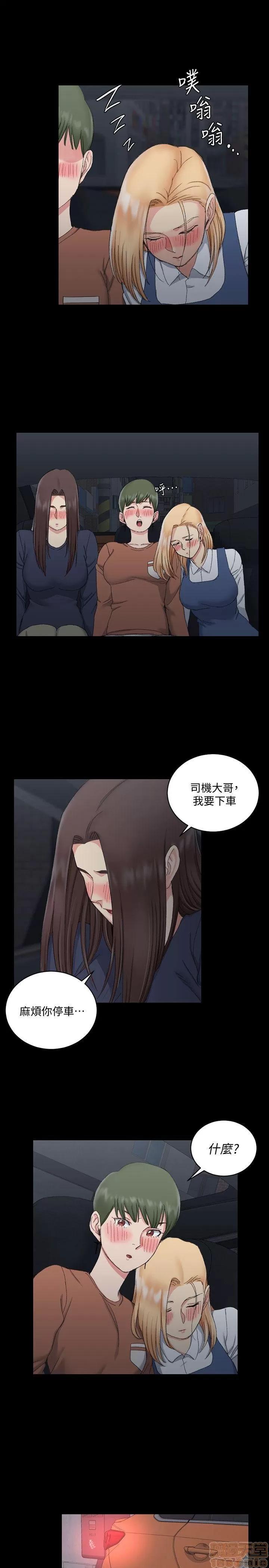 淫新小套房 淫新小套房 51-60 第207页