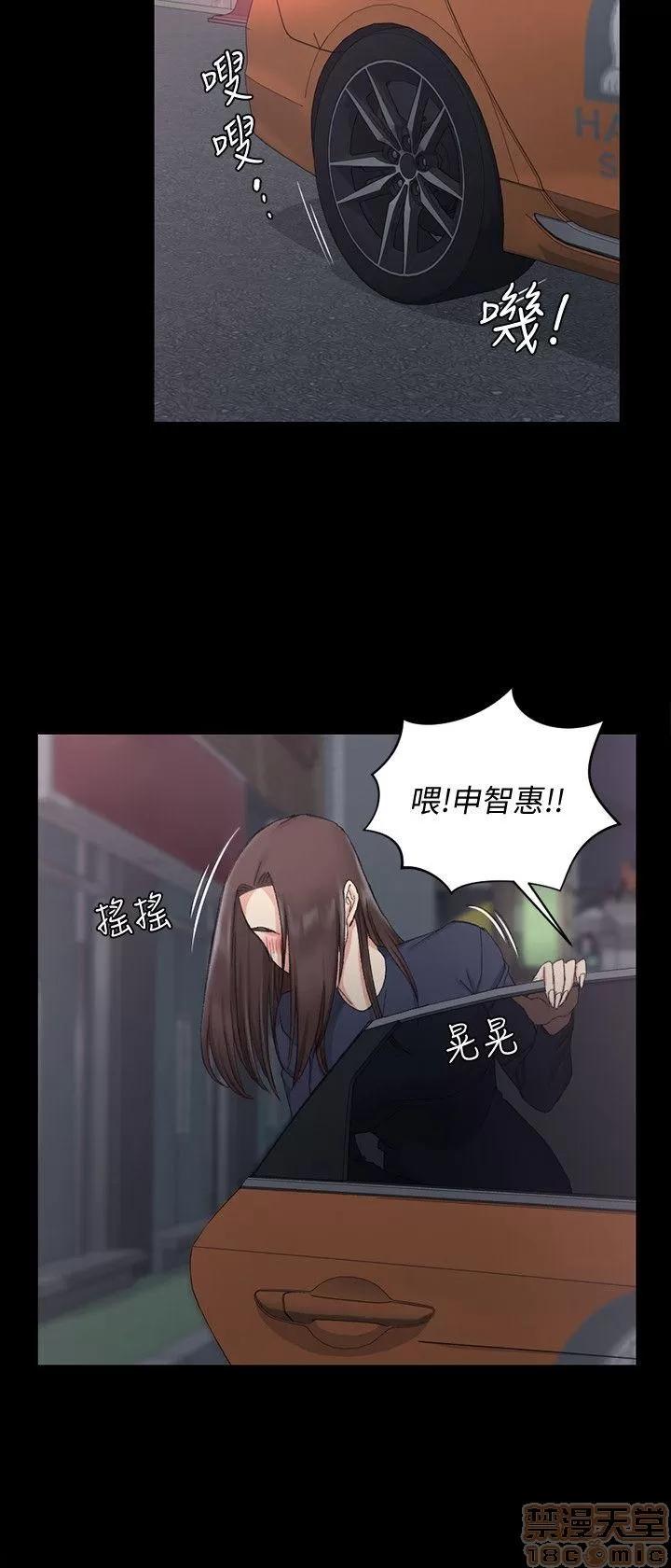淫新小套房 淫新小套房 51-60 第208页