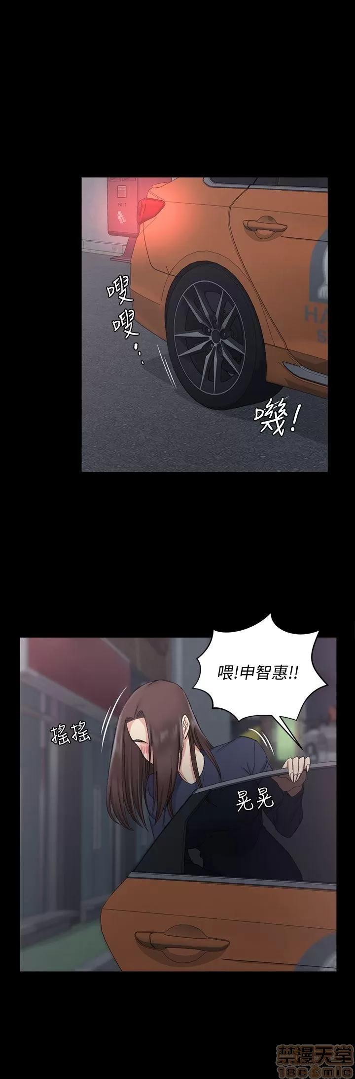 淫新小套房 淫新小套房 51-60 第211页