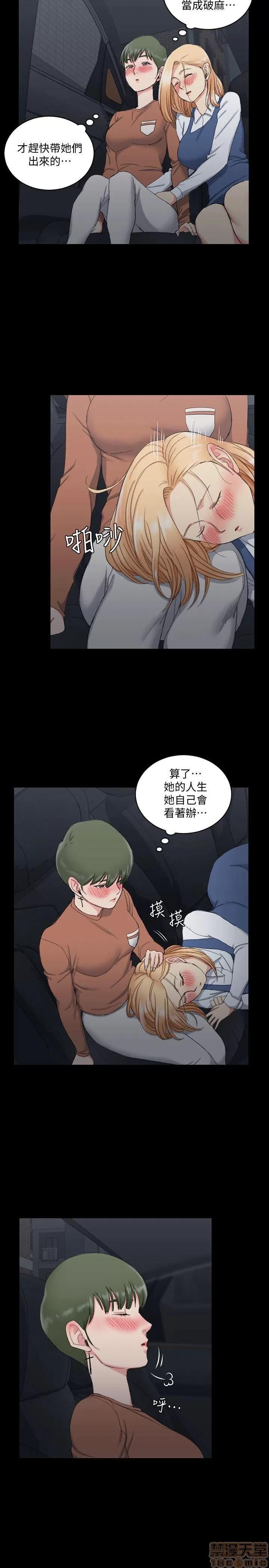淫新小套房 淫新小套房 51-60 第217页