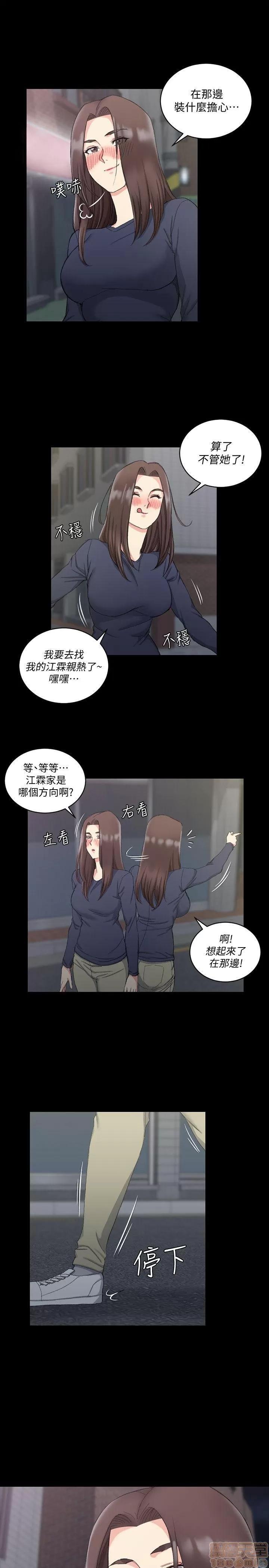 淫新小套房 淫新小套房 51-60 第219页