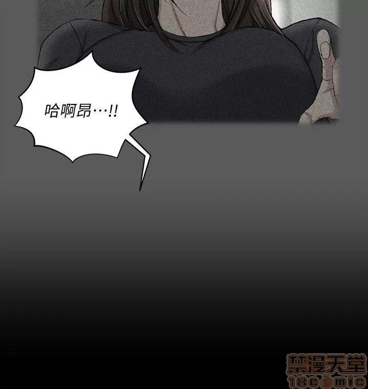 淫新小套房 淫新小套房 51-60 第222页