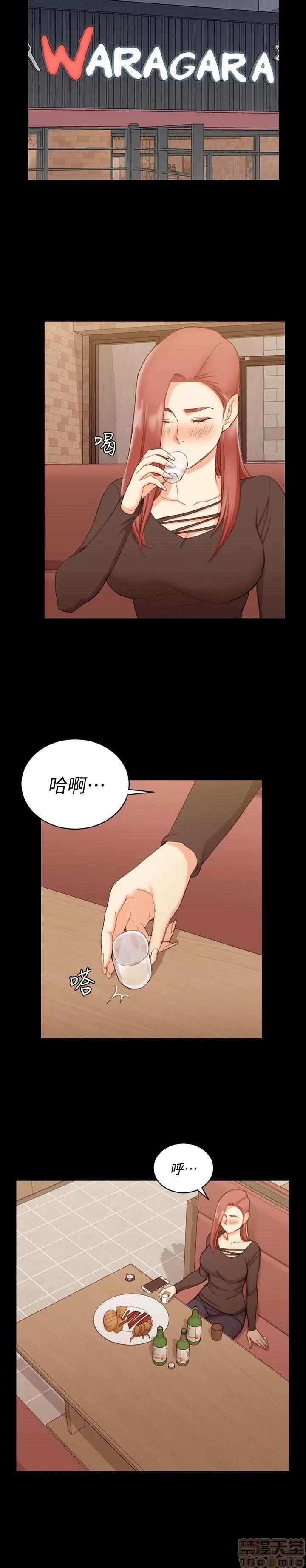 淫新小套房 淫新小套房 51-60 第224页
