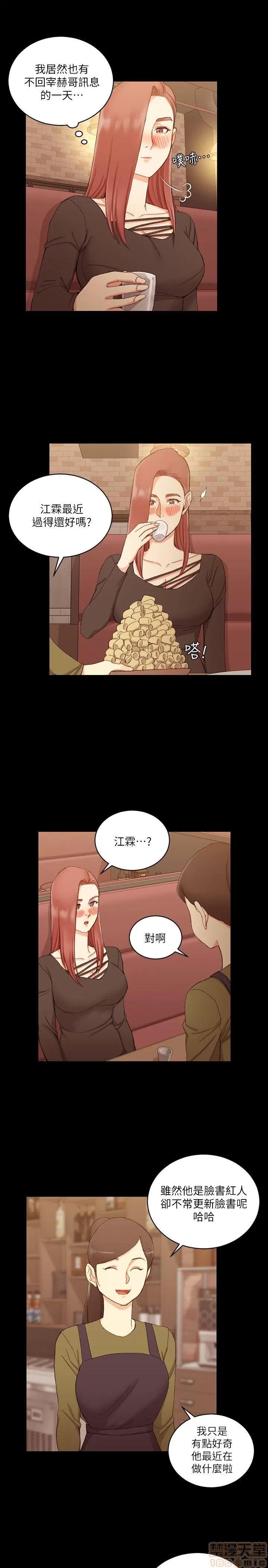 淫新小套房 淫新小套房 51-60 第228页
