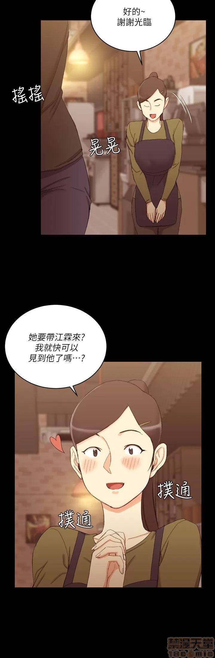 淫新小套房 淫新小套房 51-60 第232页