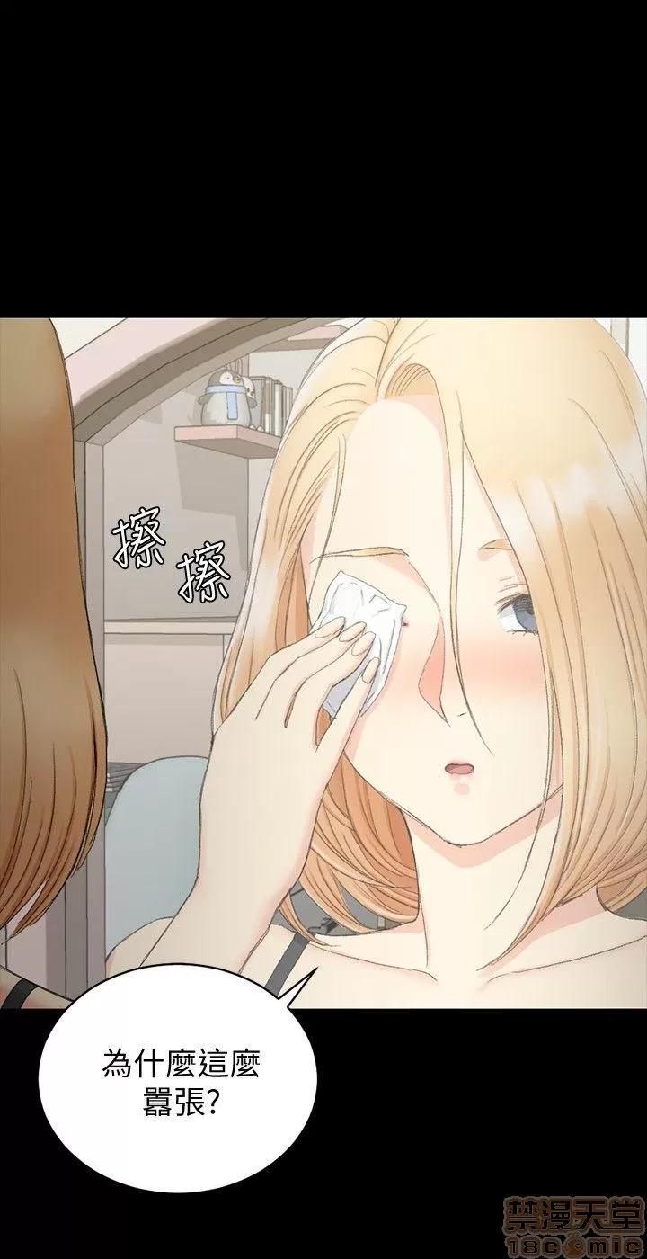 淫新小套房 淫新小套房 51-60 第238页