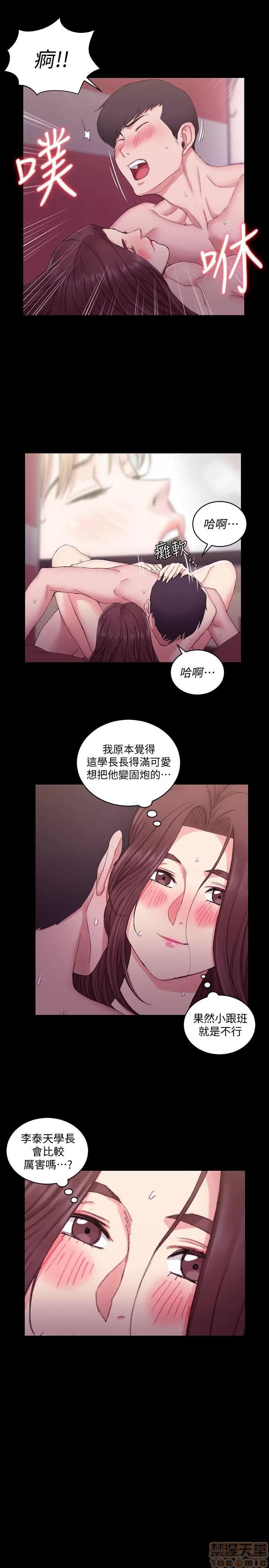 淫新小套房 淫新小套房 51-60 第257页