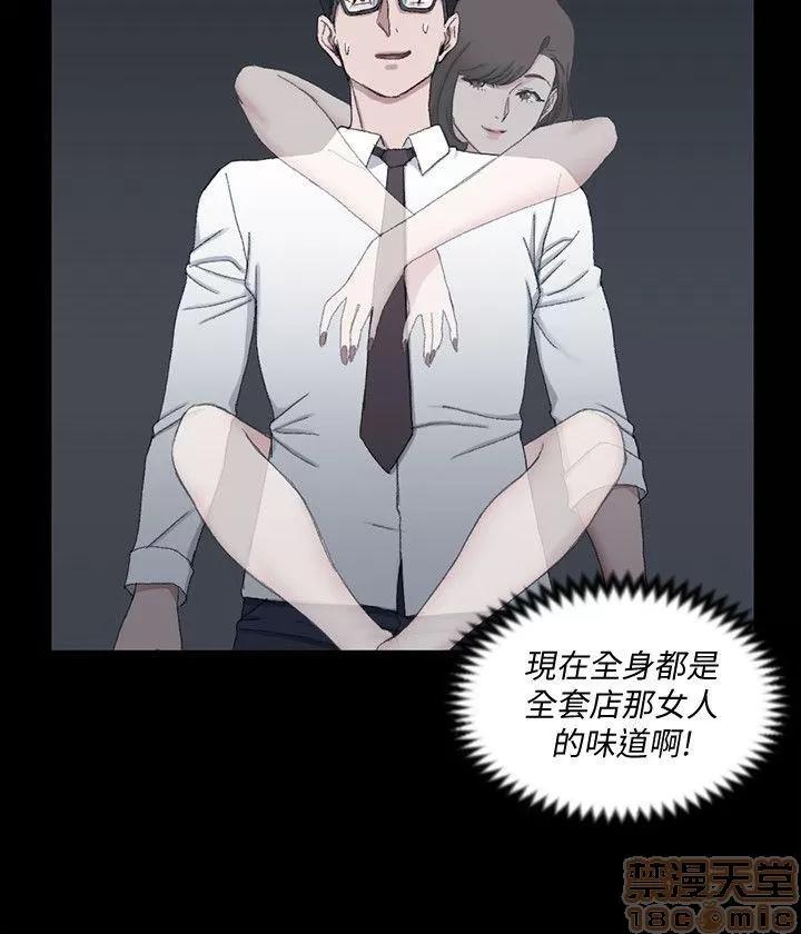 淫新小套房 淫新小套房 51-60 第265页