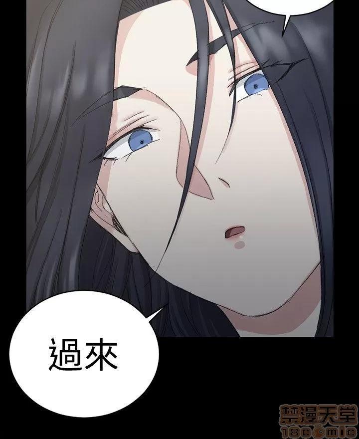 淫新小套房 淫新小套房 61-70 第4页