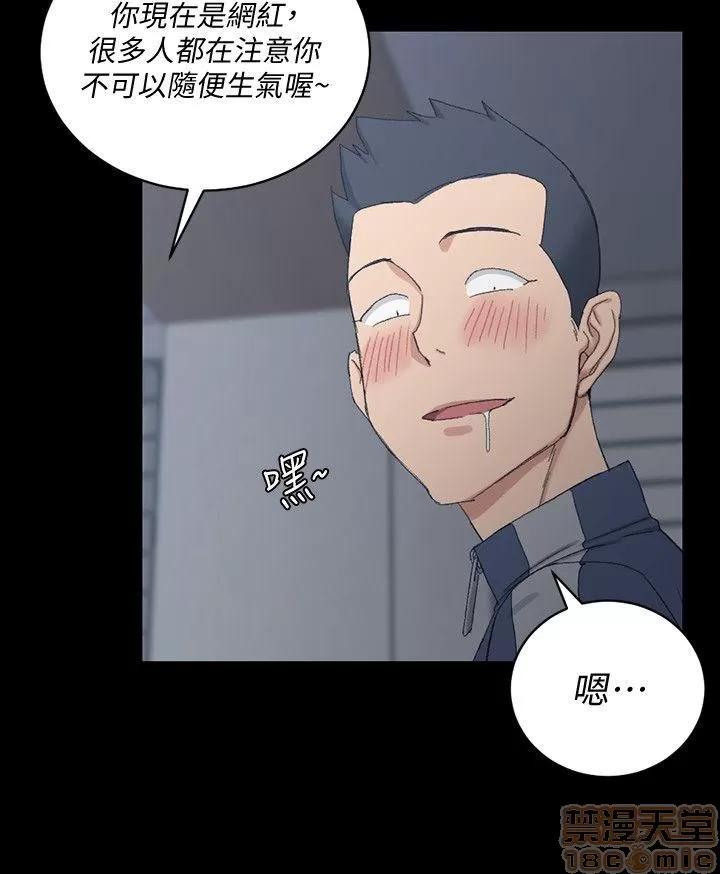 淫新小套房 淫新小套房 61-70 第31页