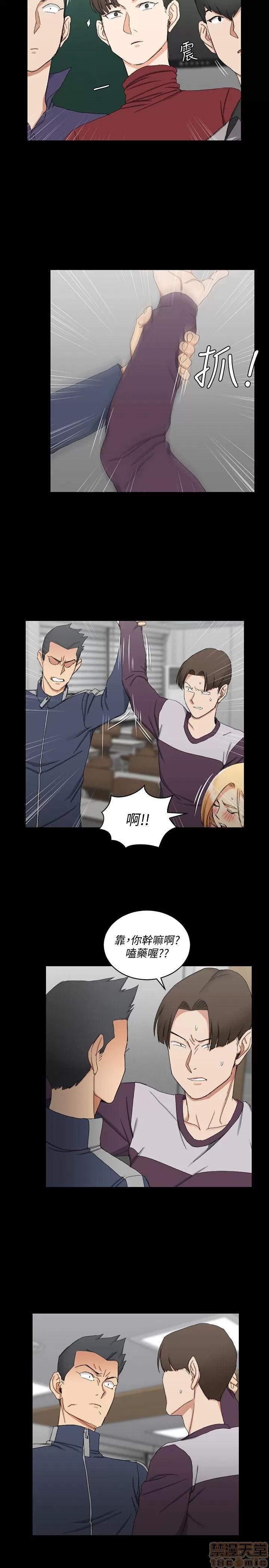 淫新小套房 淫新小套房 61-70 第39页