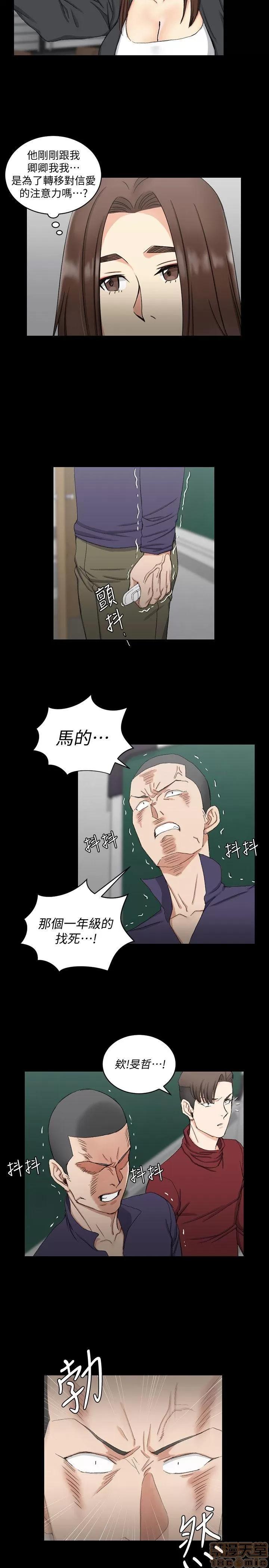 淫新小套房 淫新小套房 61-70 第42页