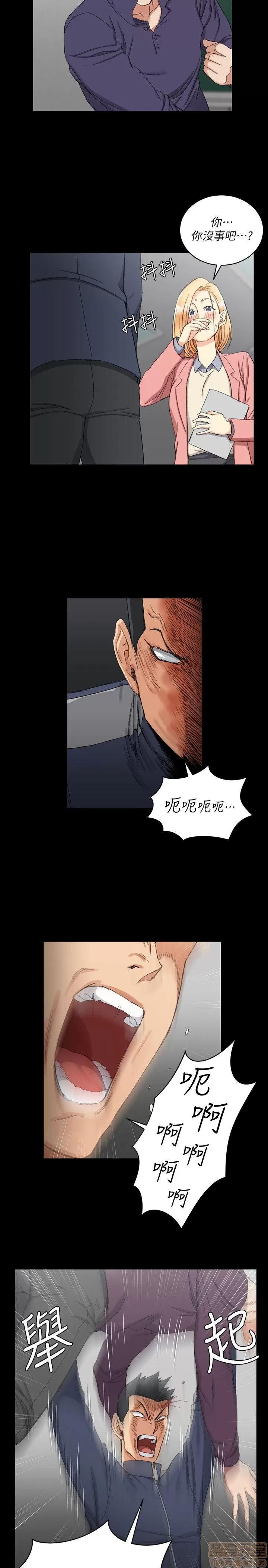 淫新小套房 淫新小套房 61-70 第45页