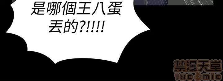 淫新小套房 淫新小套房 61-70 第46页