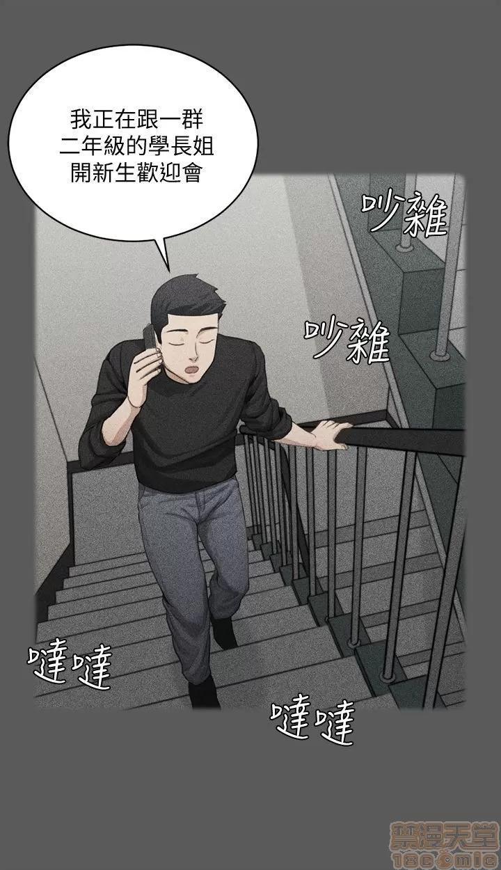 淫新小套房 淫新小套房 61-70 第61页