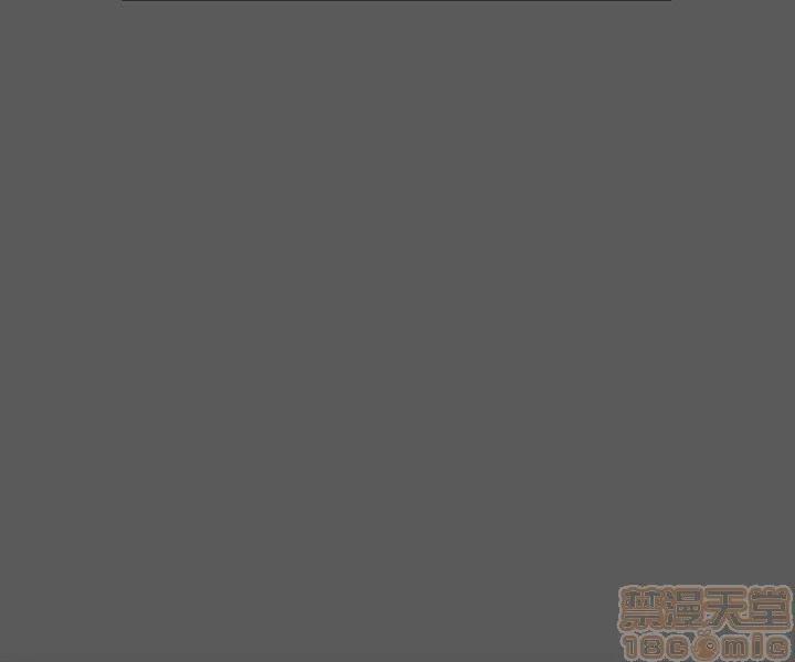 淫新小套房 淫新小套房 61-70 第65页