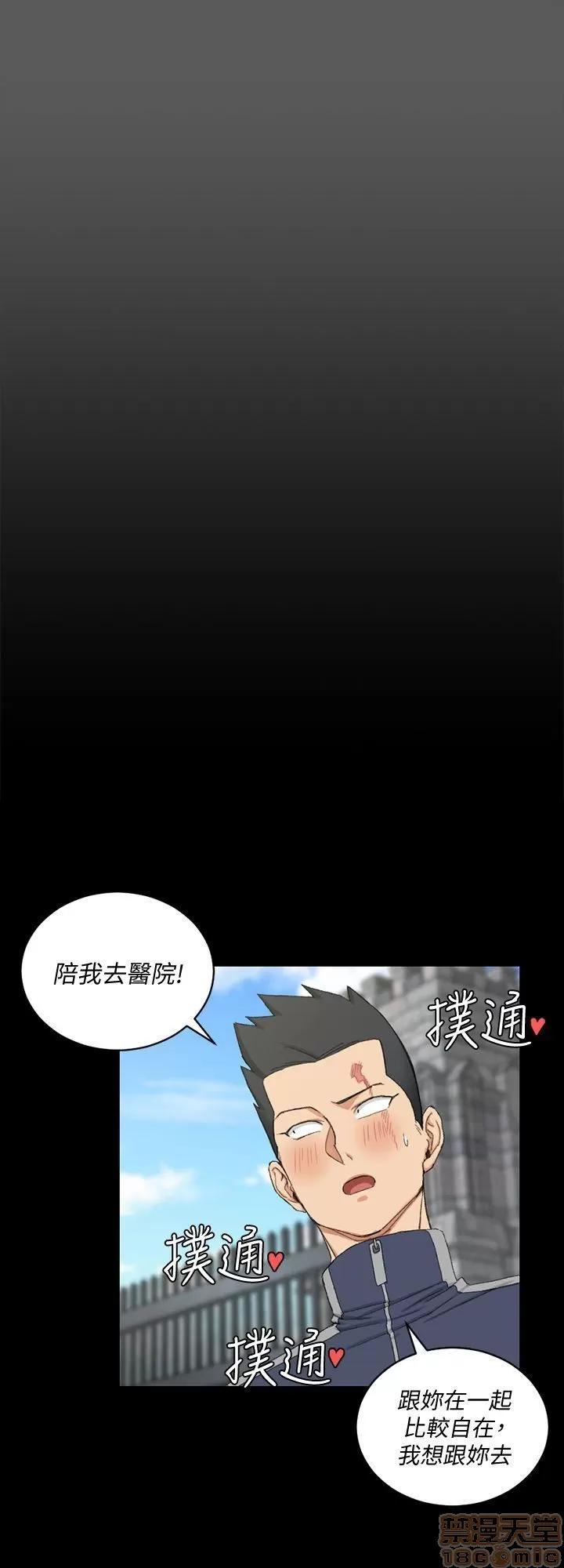 淫新小套房 淫新小套房 61-70 第69页
