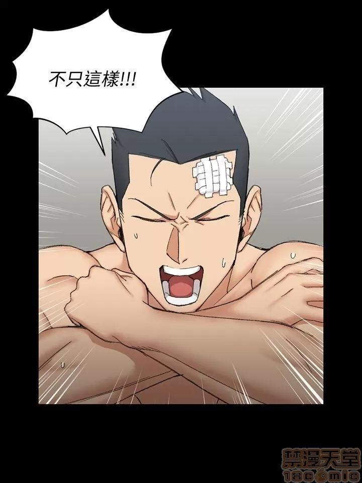 淫新小套房 淫新小套房 61-70 第88页