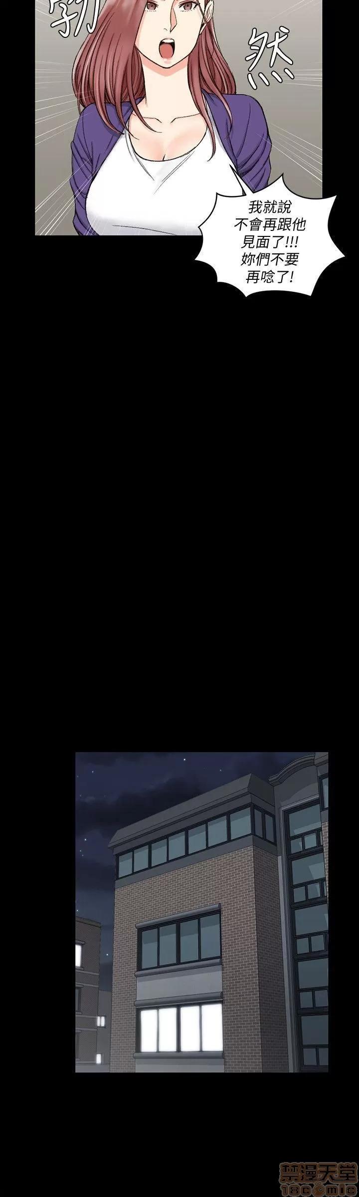 淫新小套房 淫新小套房 61-70 第101页