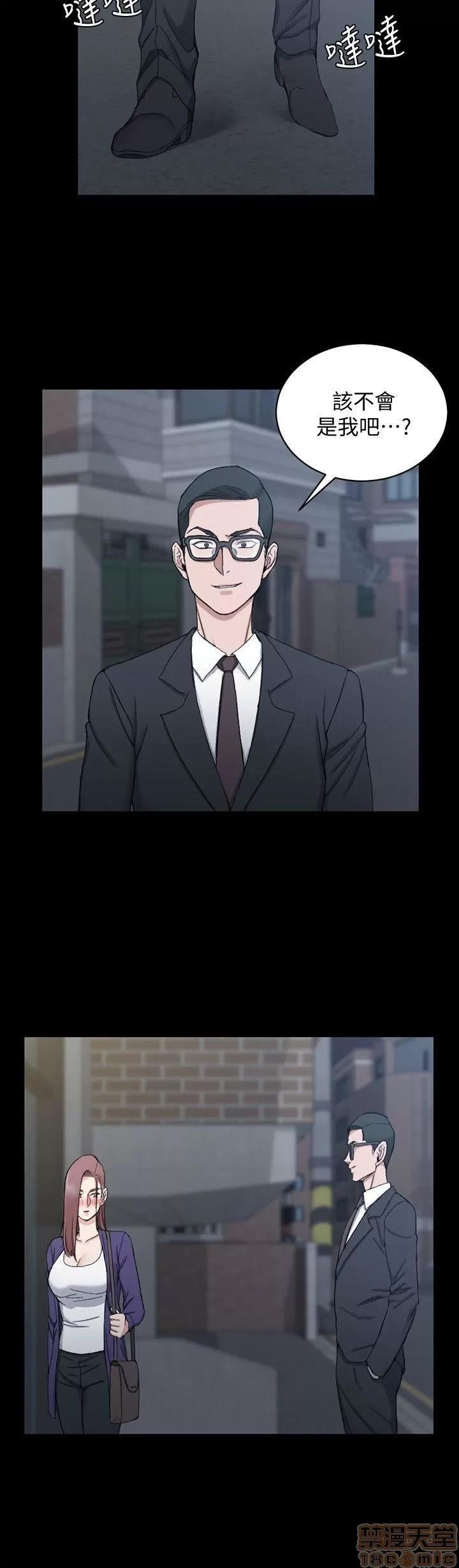 淫新小套房 淫新小套房 61-70 第103页