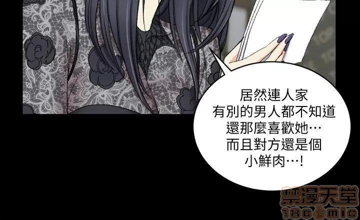 淫新小套房 淫新小套房 61-70 第123页