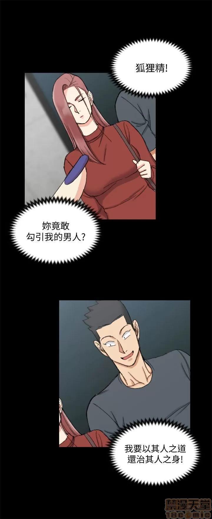 淫新小套房 淫新小套房 61-70 第124页
