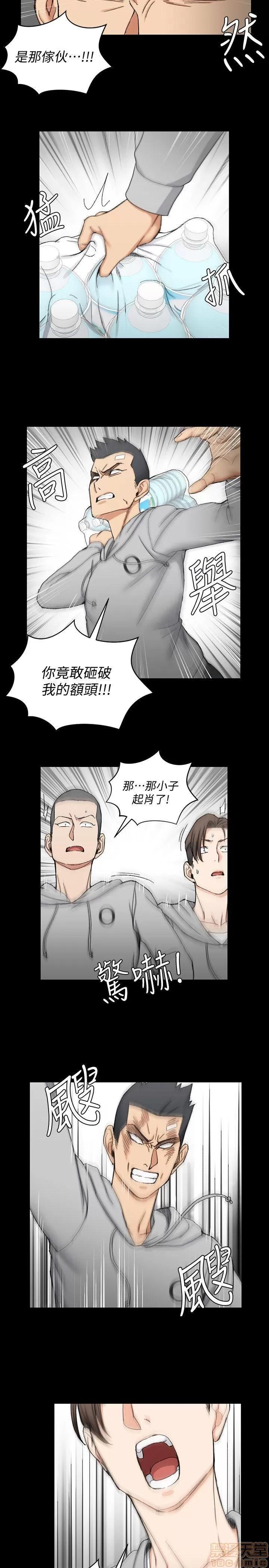 淫新小套房 淫新小套房 61-70 第136页