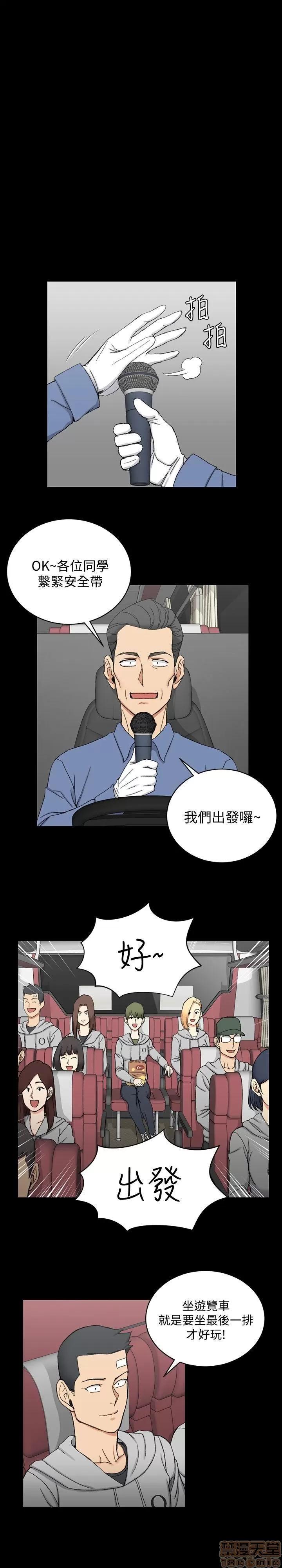 淫新小套房 淫新小套房 61-70 第142页